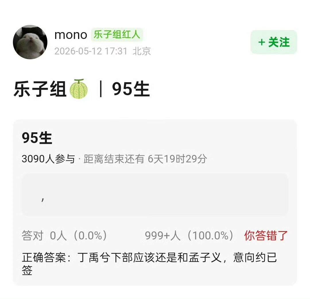 好吧 