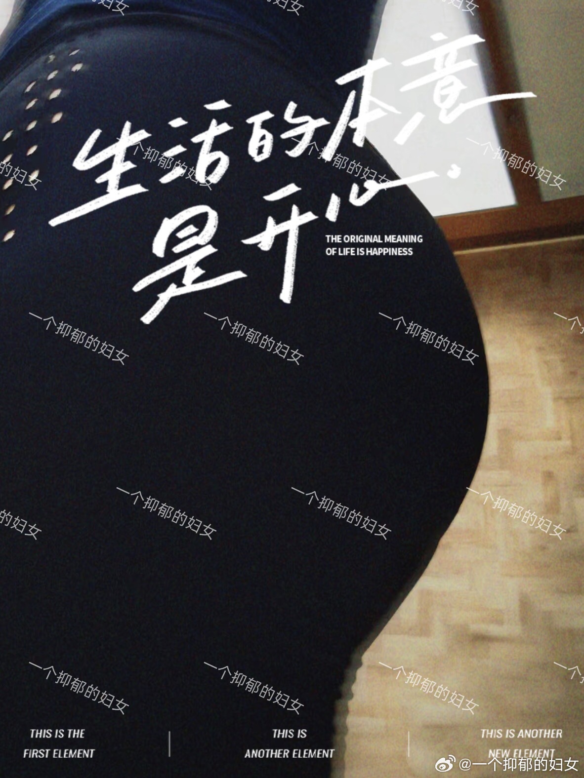 生活的本意是开心，早上好[挤眼] ​​​
