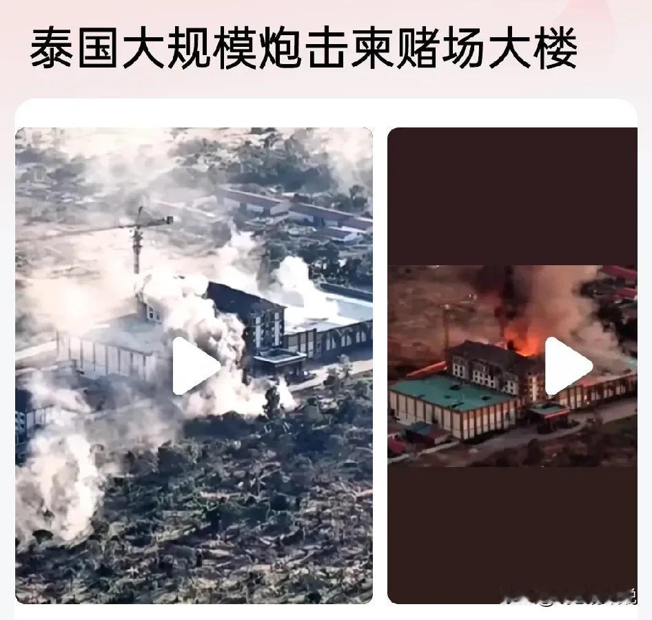 这才是深得人心
打得好
要不达目的不罢休
替好多人出了一口恶气
劝人向善，不如作