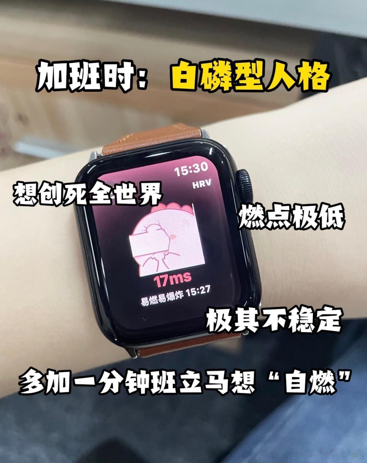 有一种人就是上班狂热者喜欢上班是一种病因为会疯狂上班到没有自己的时间别问为什么?