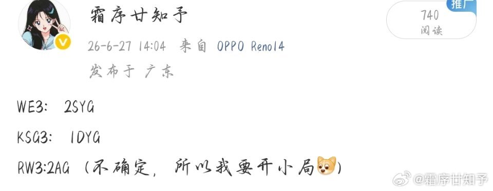 我还压的打满，结果