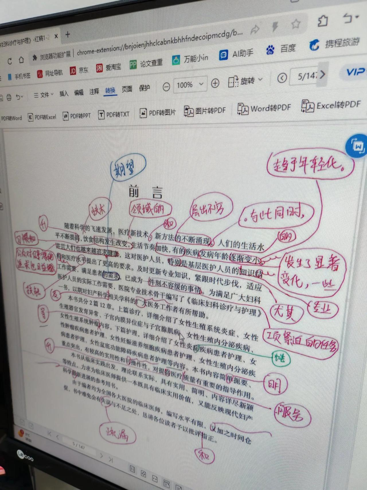 ❤️审稿严谨，谨遵出版流程，
❤️坚守初心，方能取得信任！
🔥​虽然这些审稿件