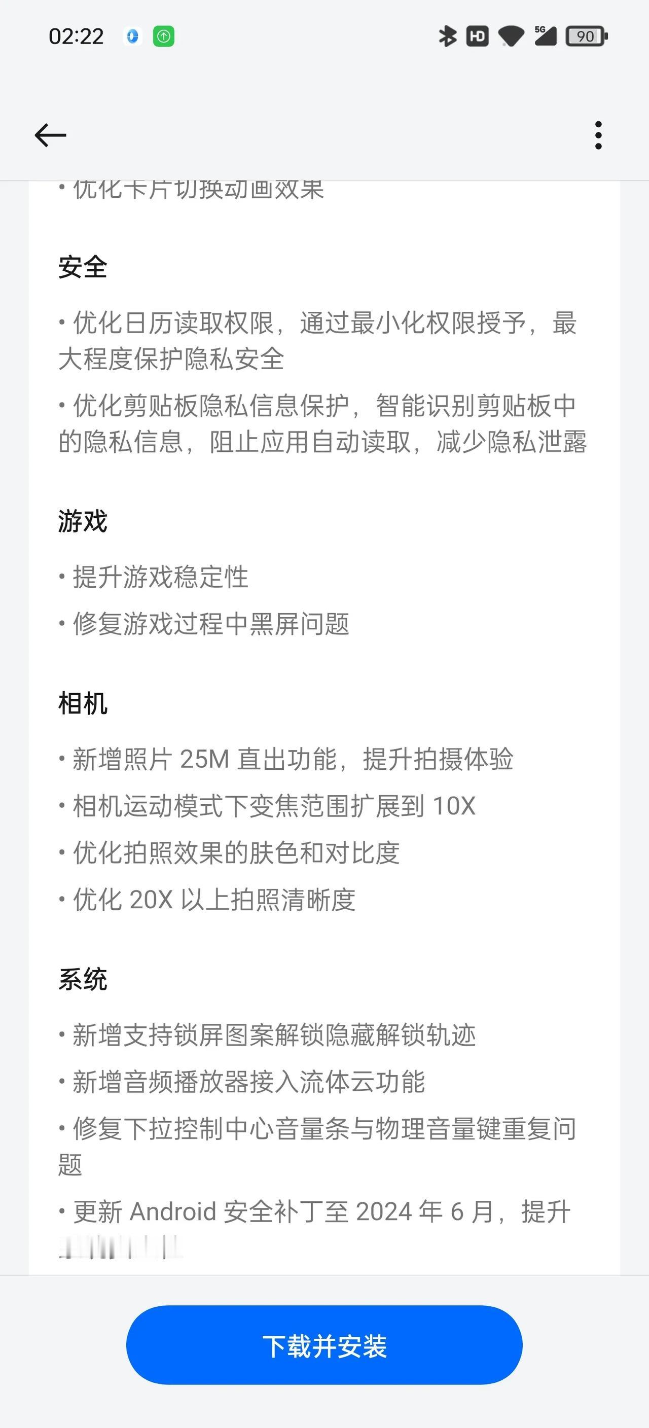 OV在搞“军备”（长焦）竞赛？？？黑厂Find X7U继续打磨相机📷，运动模式