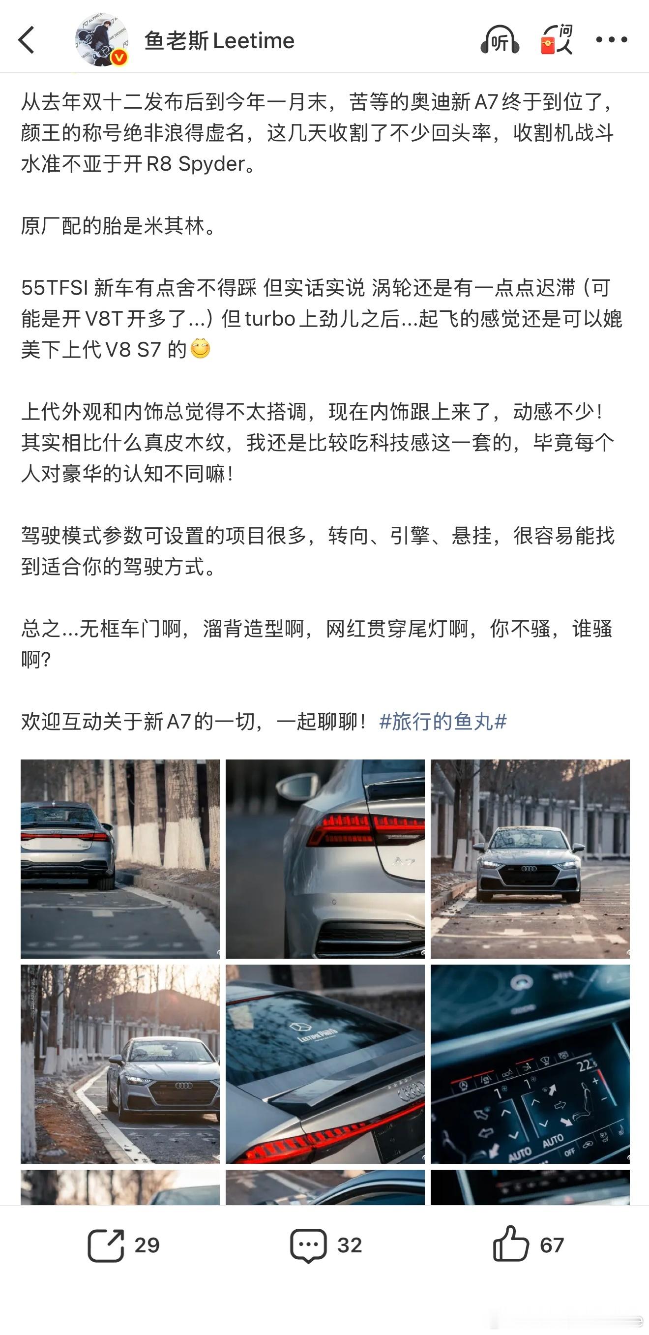 电盒校长对于自媒体从业者给出了三个驱动方式。可惜这三个都不是我的驱动方式。并不是