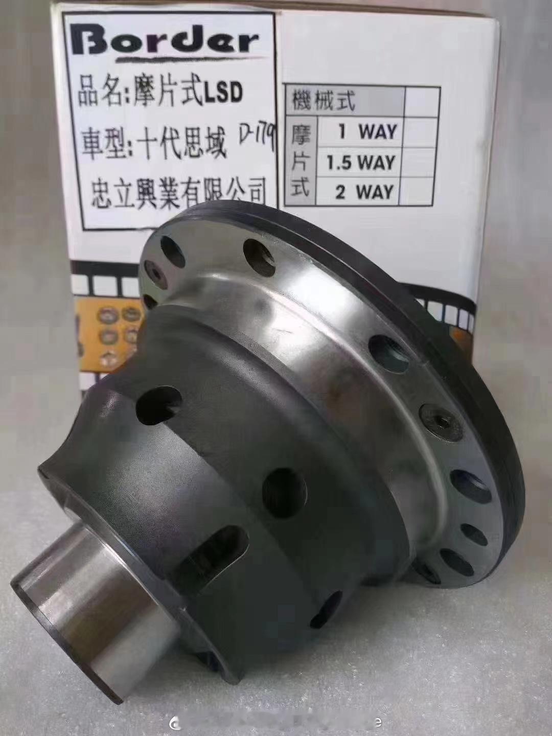 前驱春药冲！ 