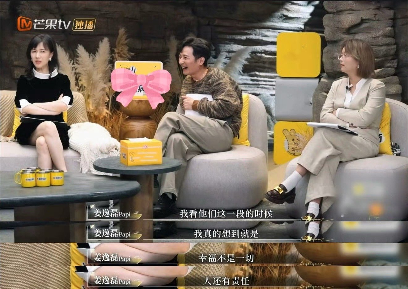 papi 幸福不是一切人还有责任再见爱人papi真的是太清醒了啊！她的这个观点真