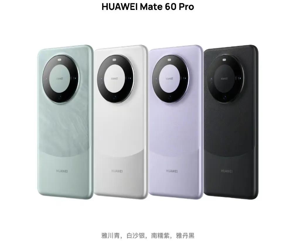 华为mate 60 pro，让美国技术封锁中国梦想破灭！
      美国本想对