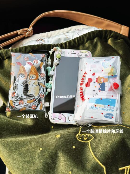 让人心情变好的小东西