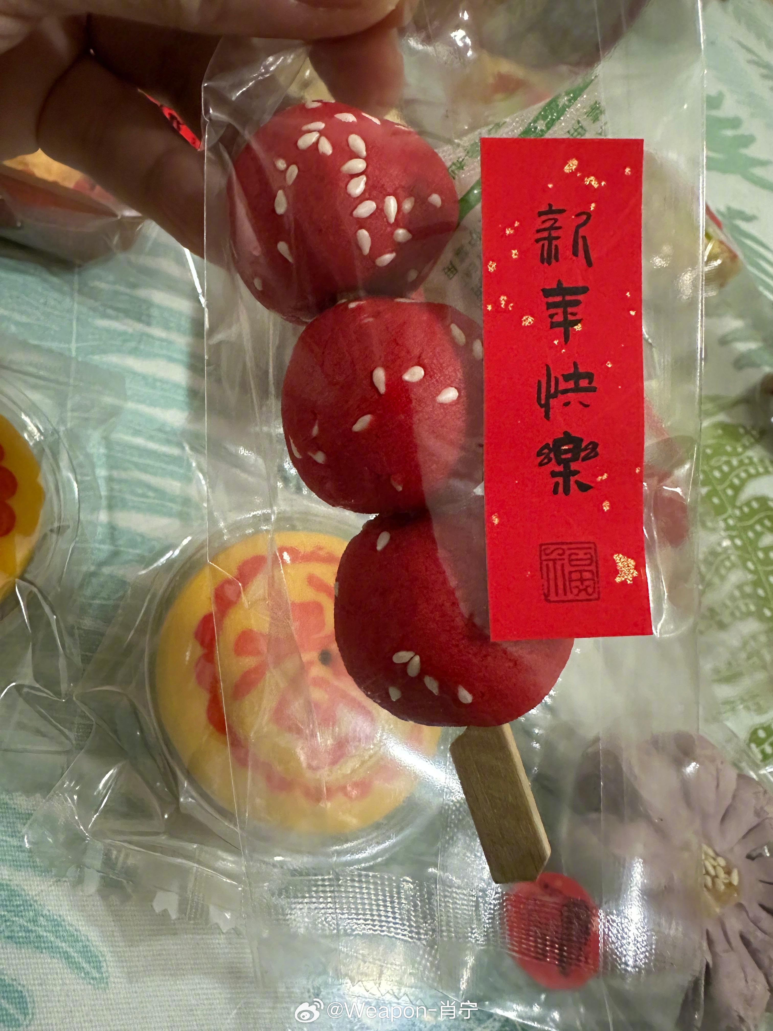 美食分享 家的新春礼盒如约而至，今年的礼盒特别精美，留下了今年的松子枣泥小马很应