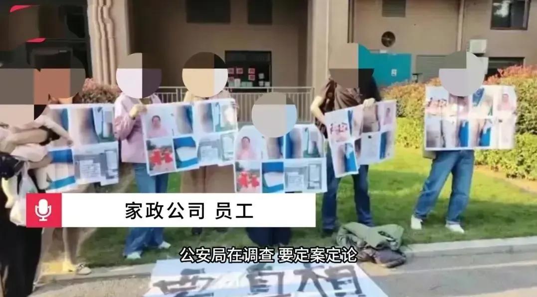 湖北武汉一名家政阿姨，在雇主家惨遭活活打死。

据悉这名家政阿姨叫阿欢，今年38