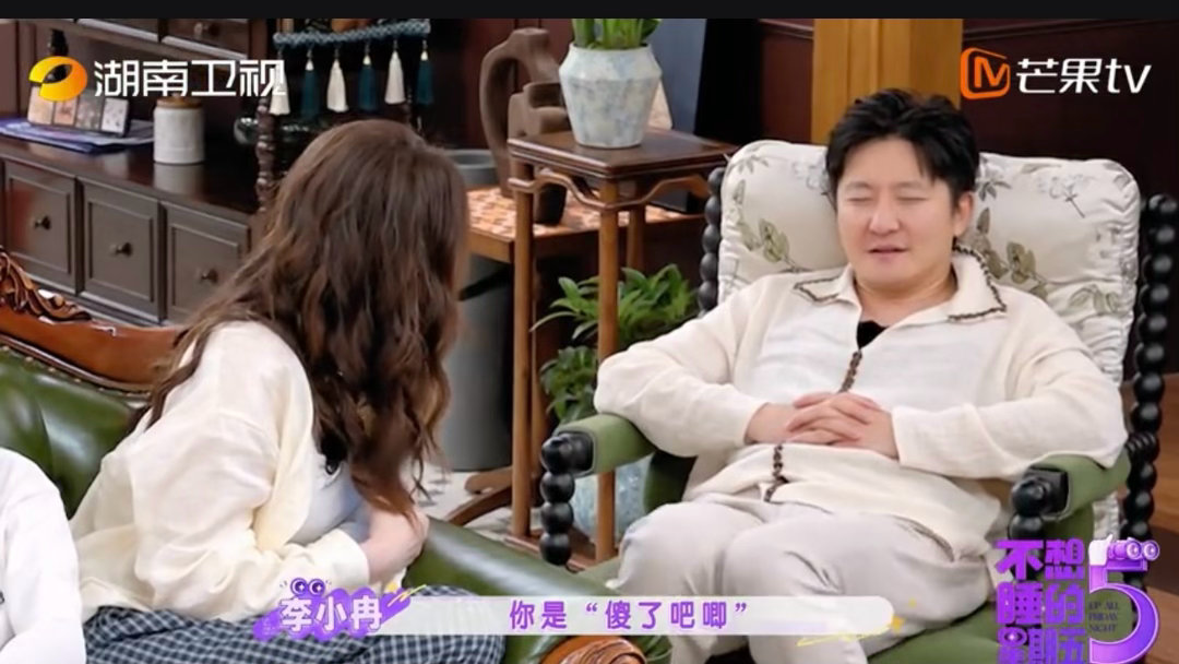 李小冉冷笑话收手不了一点李小冉一个接着一个冷梗层出不穷，越讲越兴奋🈶哈哈哈哈姐