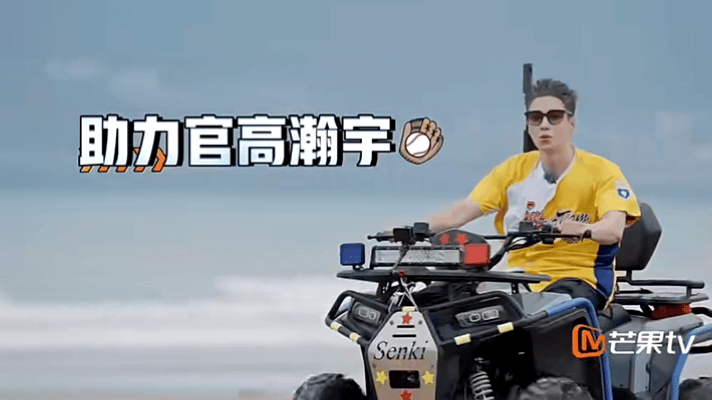 宋妍霏高瀚宇又搭上了  宋妍霏高瀚宇超长cp售后  没想到还能看到宋妍霏高瀚宇一
