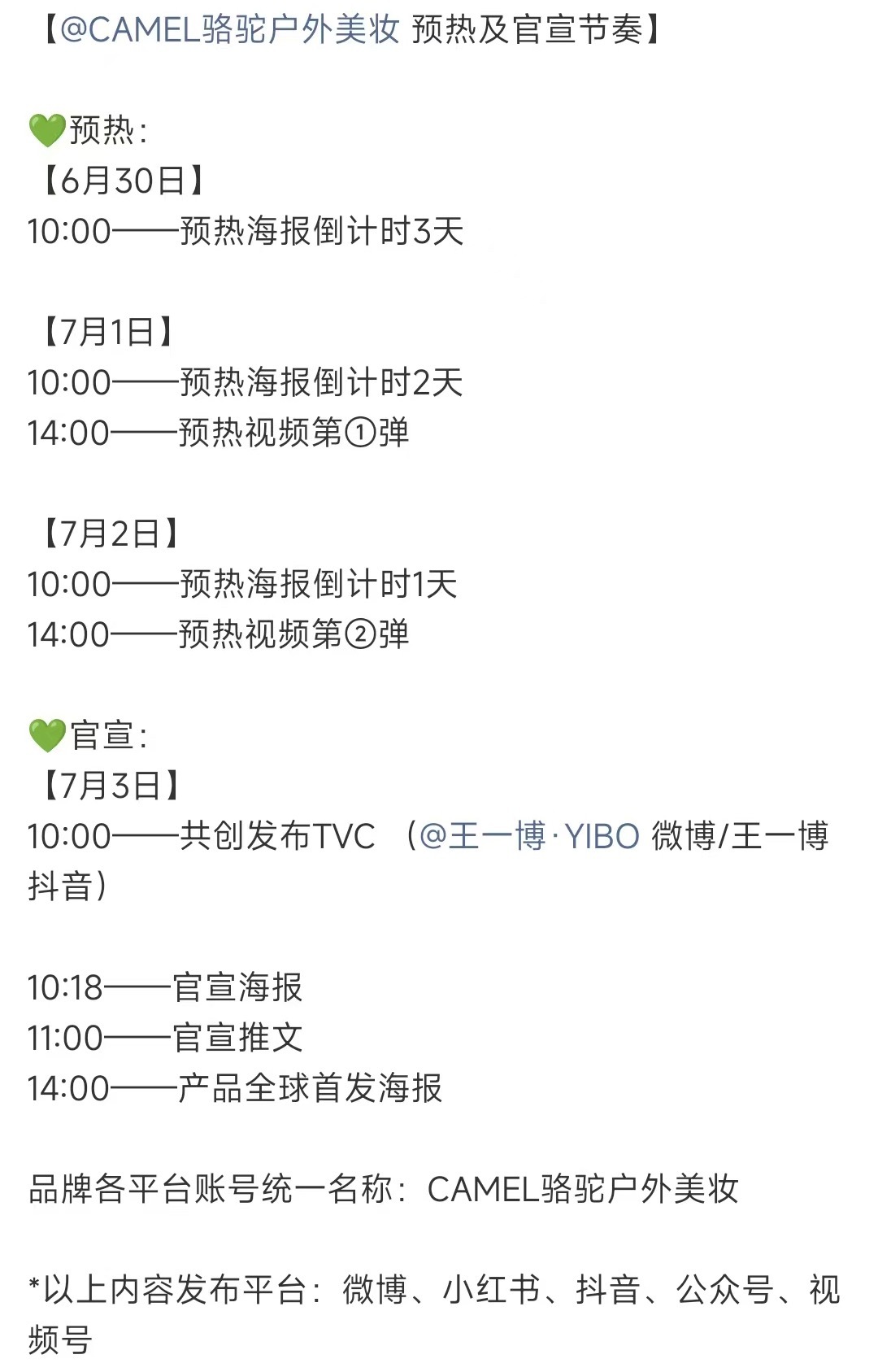 新商务来啦！网页链接