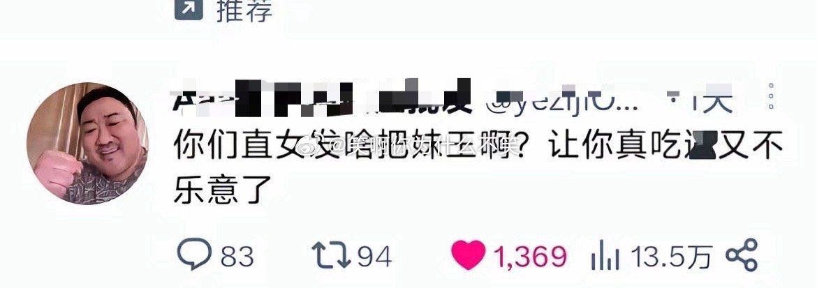 3723 ​​​