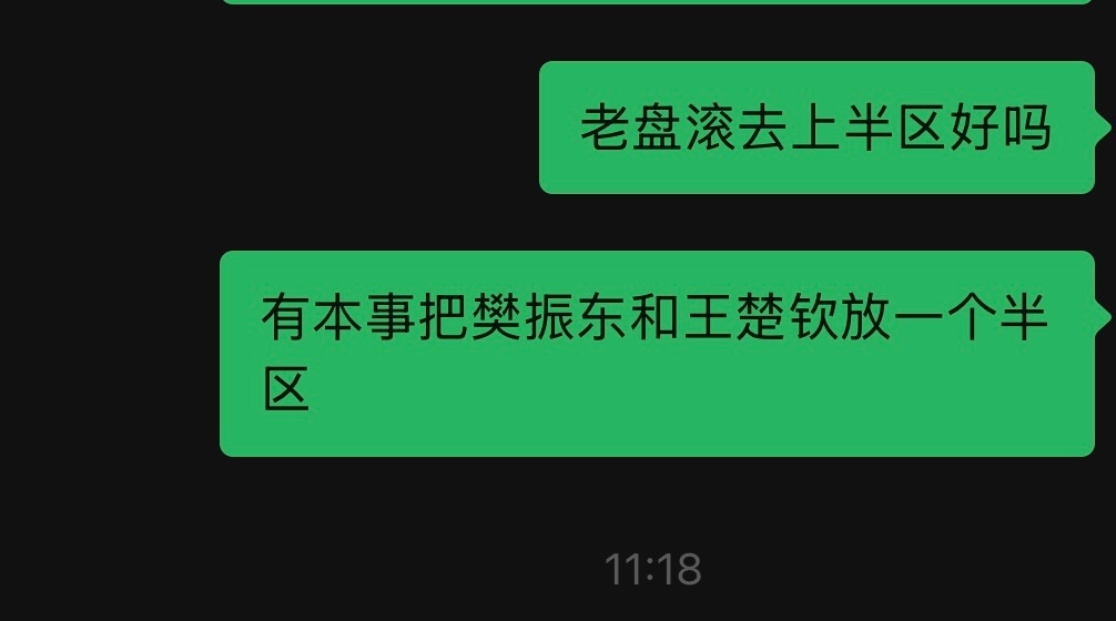 call me预言家[好运连连][好运连连][好运连连] ​​​