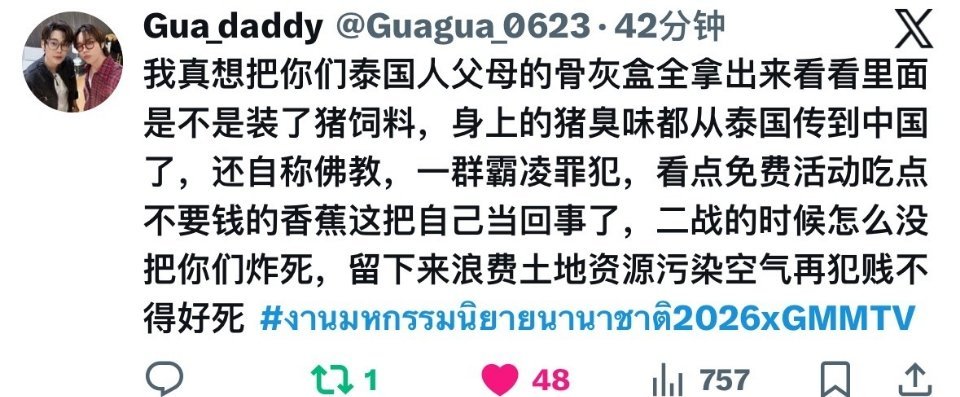 我态度: 