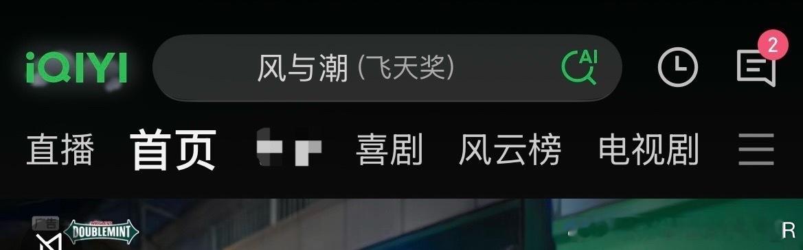 反正我们《风与潮》就是棒棒哒[送花花]任国超个人单干第一部作品就这么牛真的是羡慕