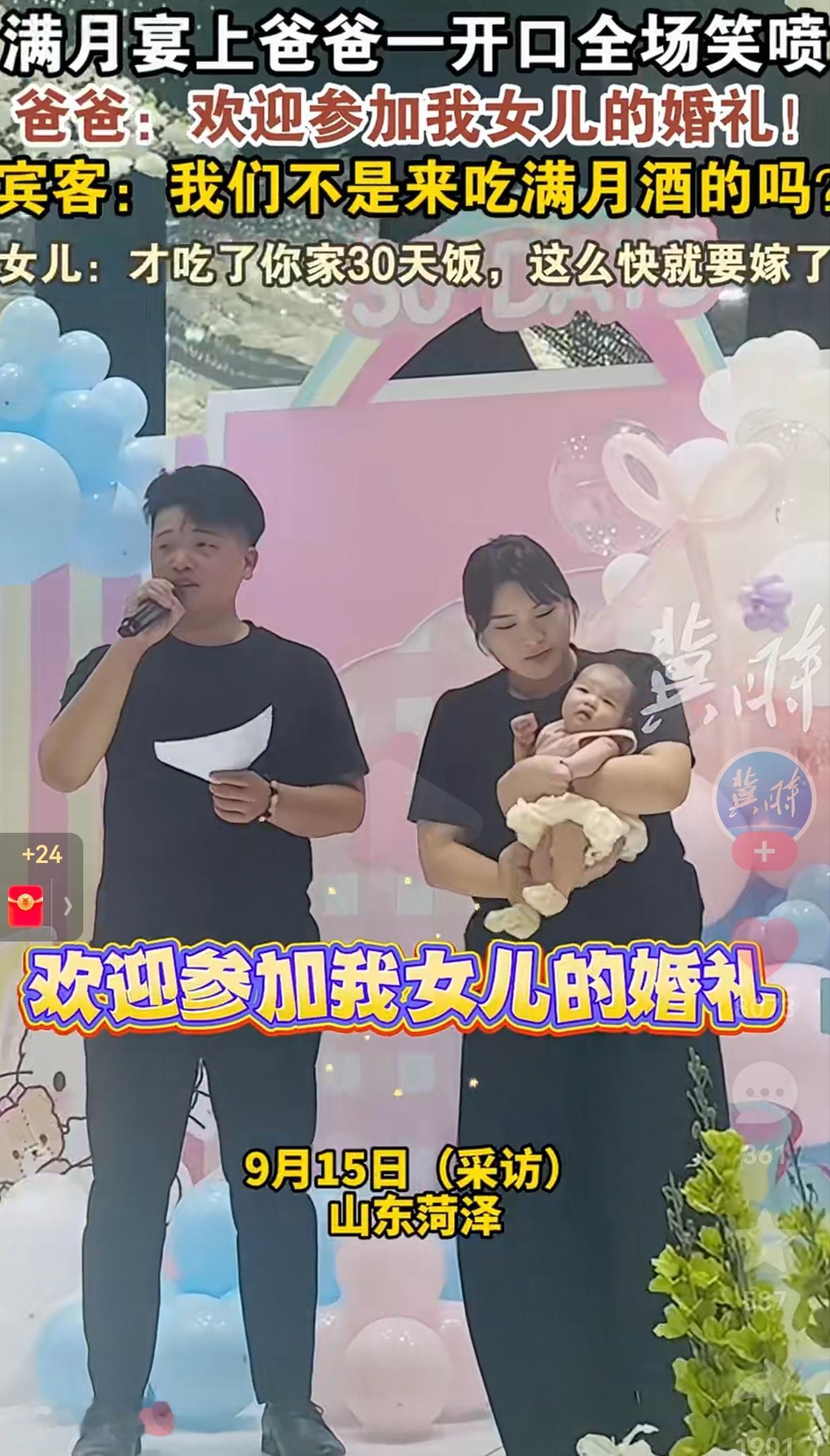 这也太紧张了吧？小小年纪，就已经嫁人了吗？紧张就多排练几次，也不至于闹出这种笑话