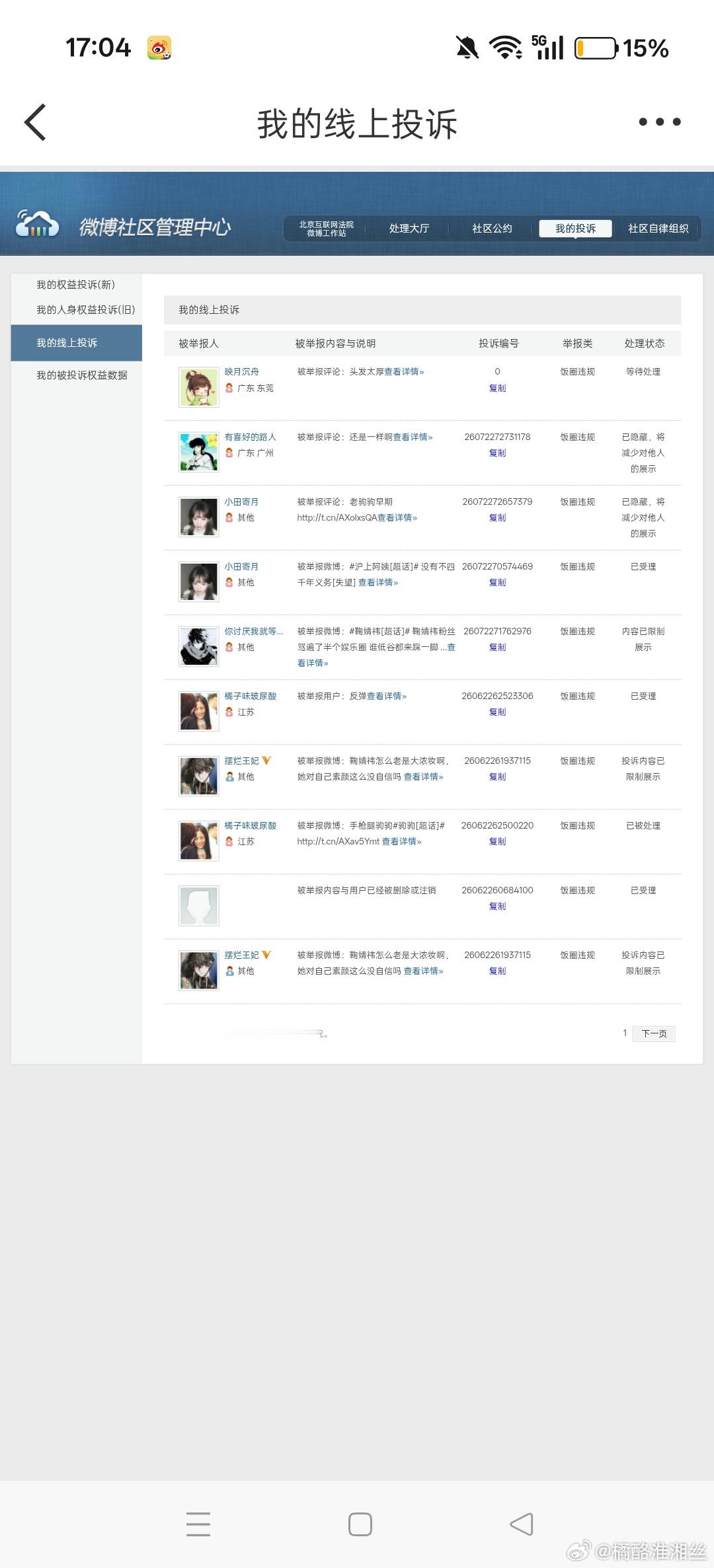 7.5午间 
