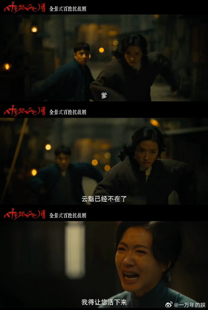 万茜新剧寡妇被亲戚霸房 看万茜演的丁玉娇被骂碍眼，气得想怼回去！那对亲戚演得真好