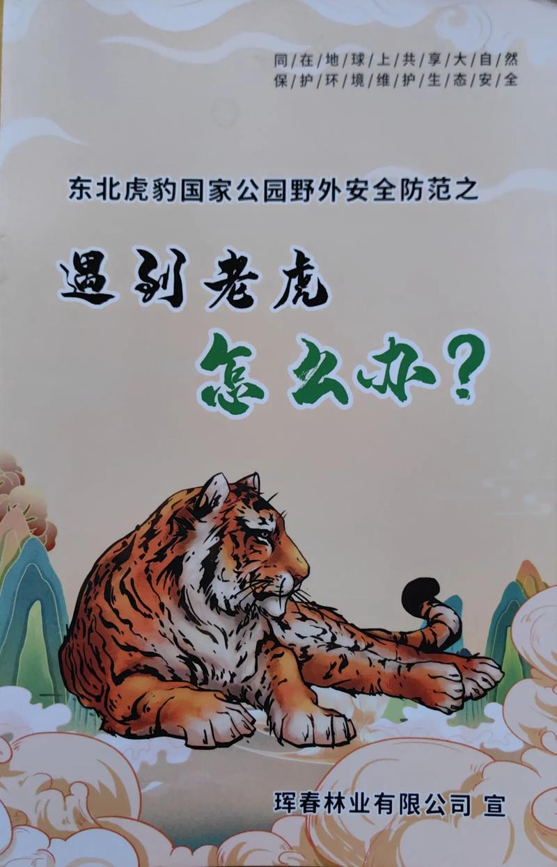 解释不清了！10月18日吉林一女子晚上打车回家，结果，司机开到一偏僻处，突然停车
