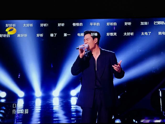 周兴哲你让我哭这个歌把《说了再见》的遗憾给我们留下了难忘的印象，而且充满了浓浓的