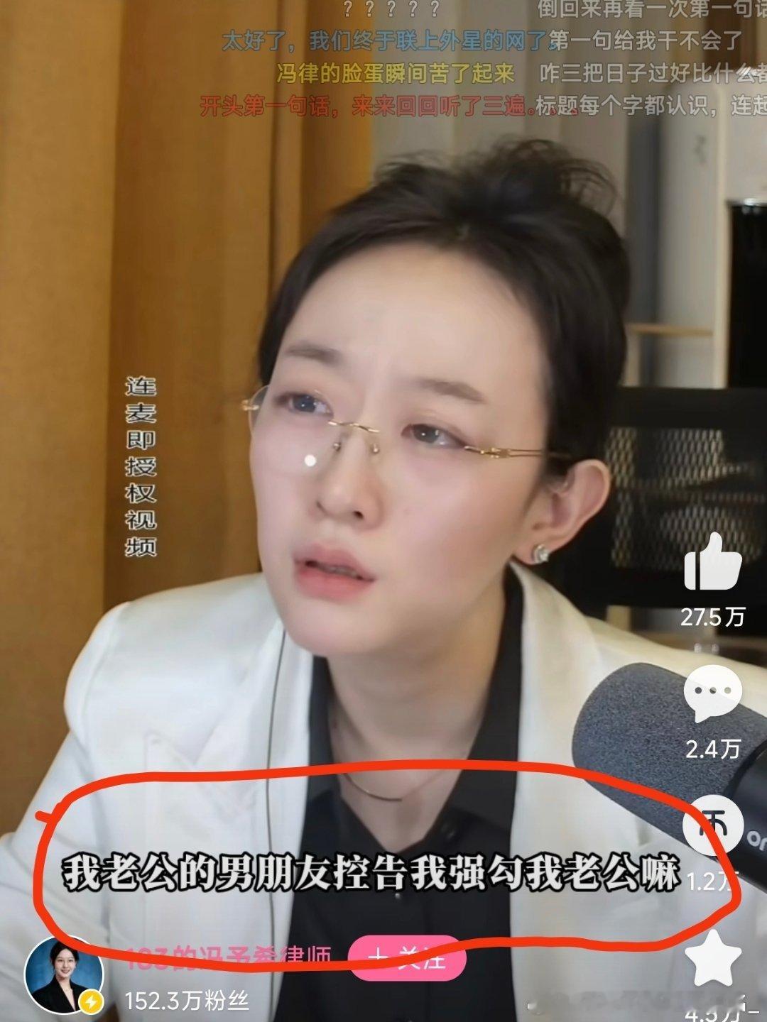 啥 