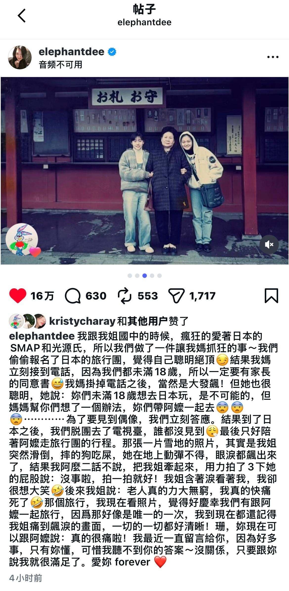 因为好多事，只有你懂💧 