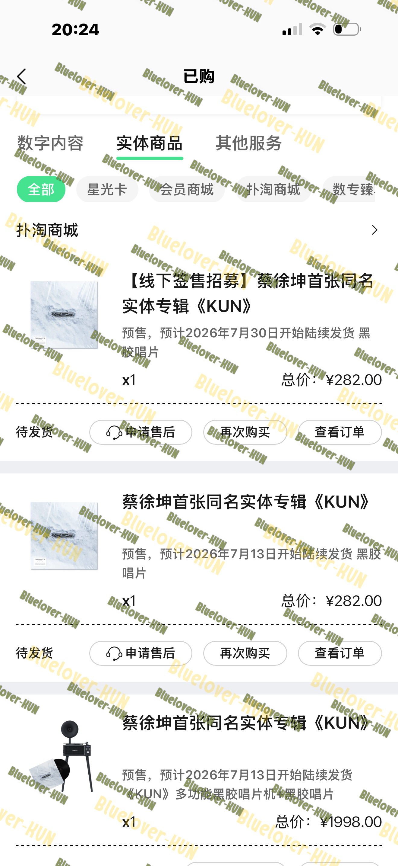 管他中不中！买了再说 