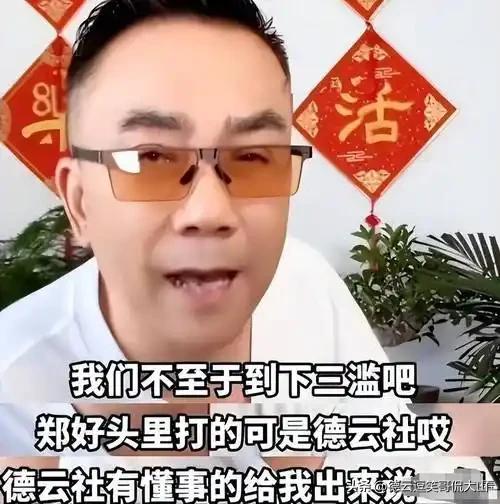 相声圈七月风波尘埃落定，到底谁才是真正赢家？轰动曲艺圈的七月风波，吵得沸沸扬扬，