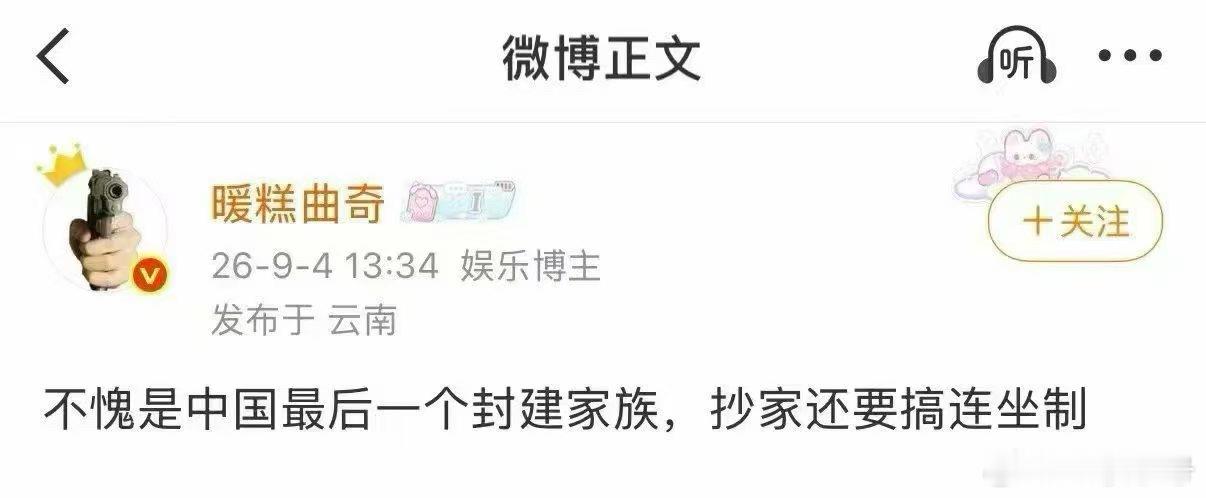 很幽默了 ​​​