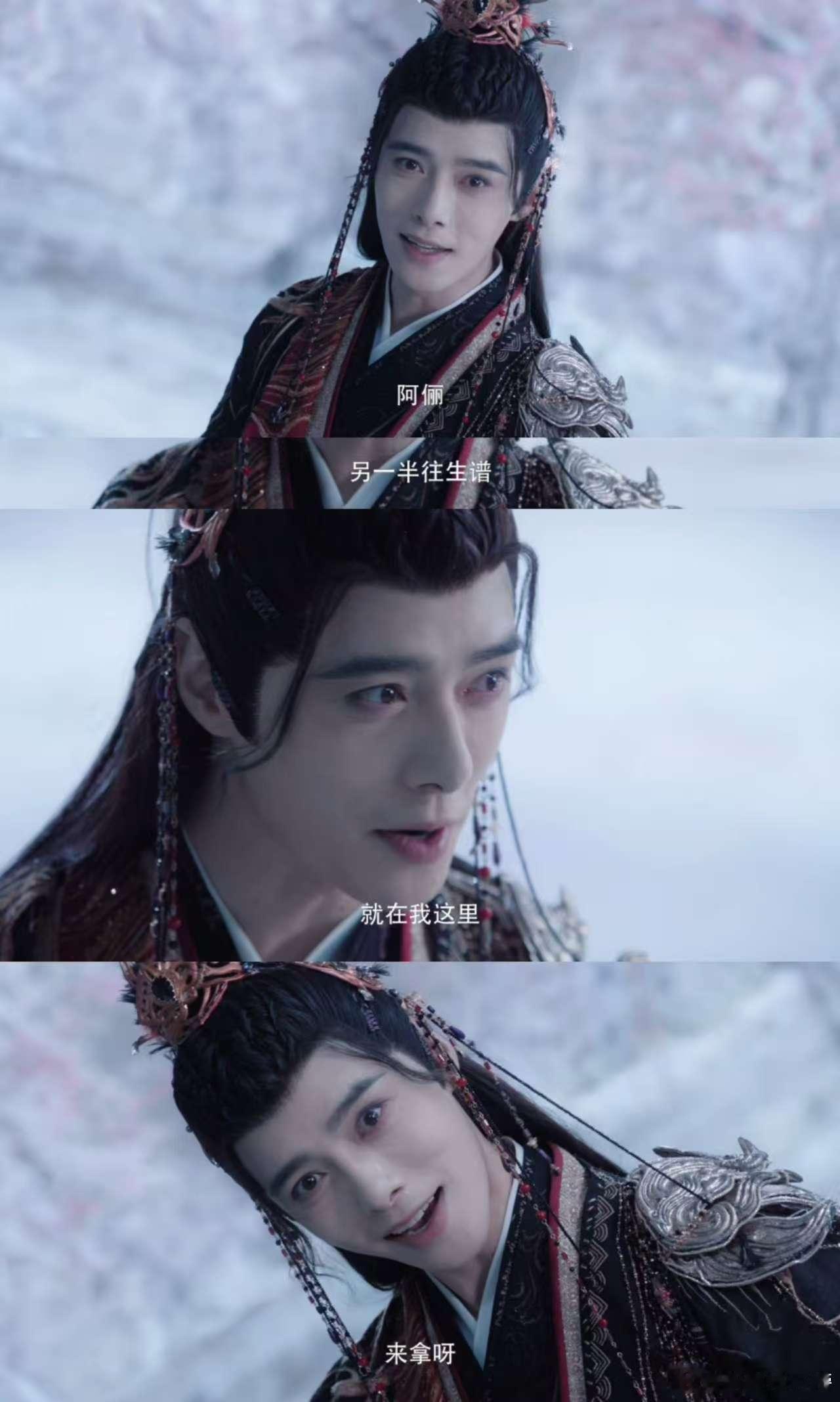 复活方周这事得当个事办 这份爱，已经不仅仅是为复活方周，更是唐俪辞对过去美好回忆