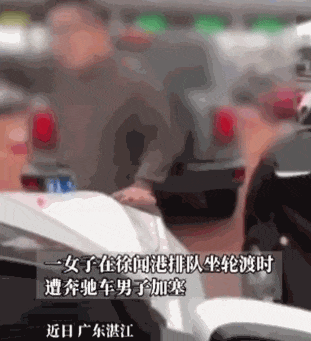 “人狂必有天收！”2024年1月，广东湛江，一辆黑色奔驰车因插队与一辆白色小汽车