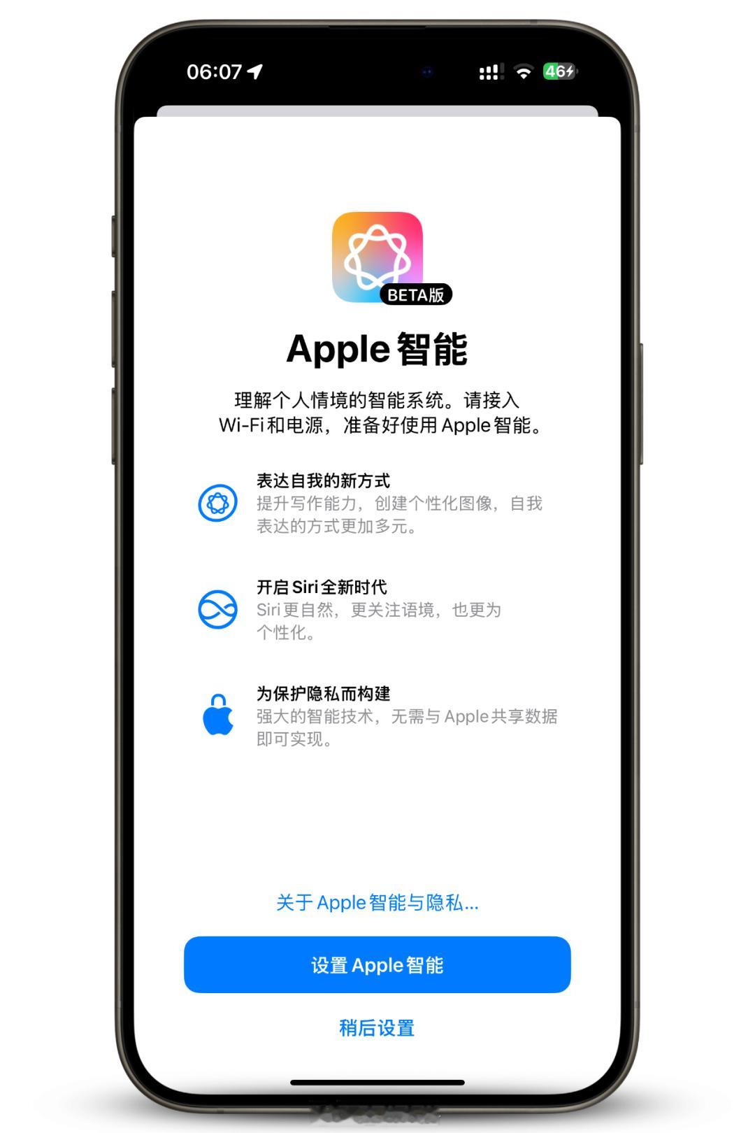 升级 iOS 18.4 测试版之后，港版 iPhone 15 Pro Max ，