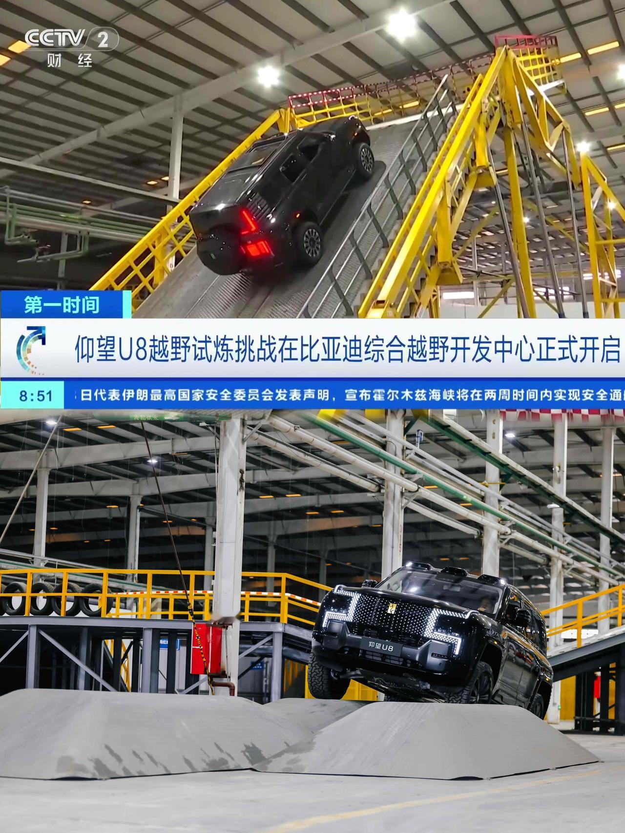 在磨得发亮的“包浆坡”上，我看见了越野的另一种答案

镜头里，一辆仰望U8正稳稳