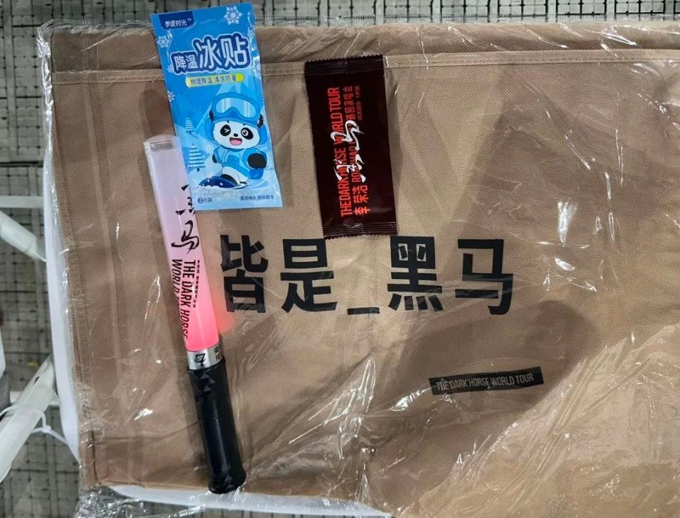 武汉36度高温下，李荣浩演唱会现场火热，观众贴冰贴应对酷暑。李荣浩全身湿透，但热