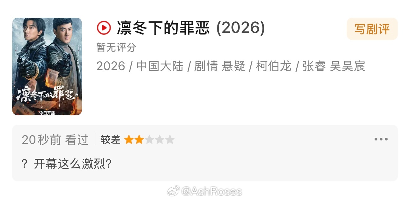 我评价 