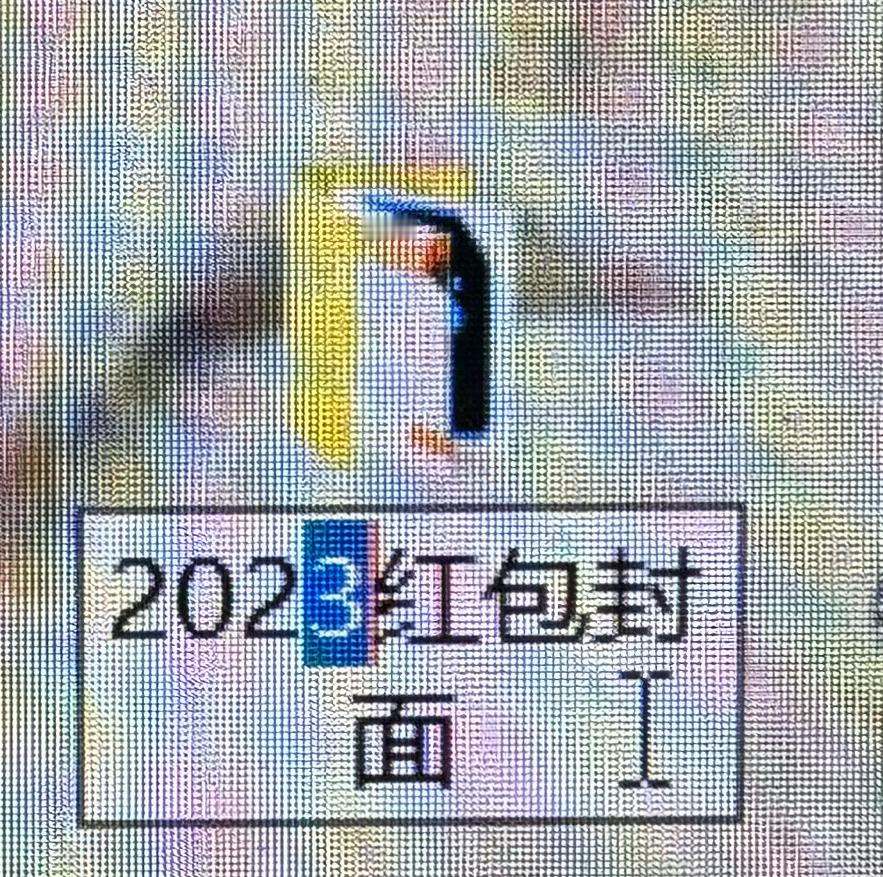 晚上把去年没赶出来的旧稿，补了点材料重新提交了，不知道能不能过[老师好]#菇冬怎