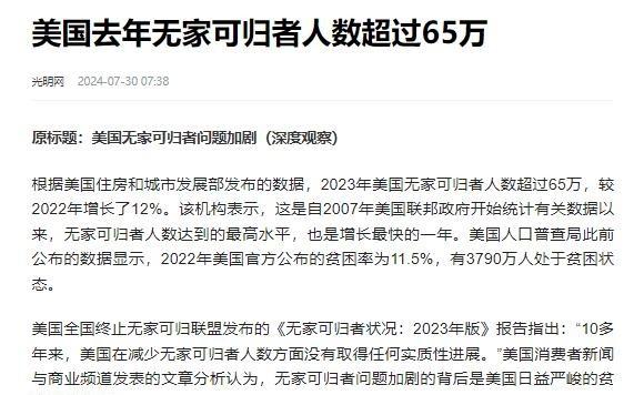 为什么说美国人一旦破产，基本就没机会翻身？一位居住美国 10 多年的朋友告诉我，