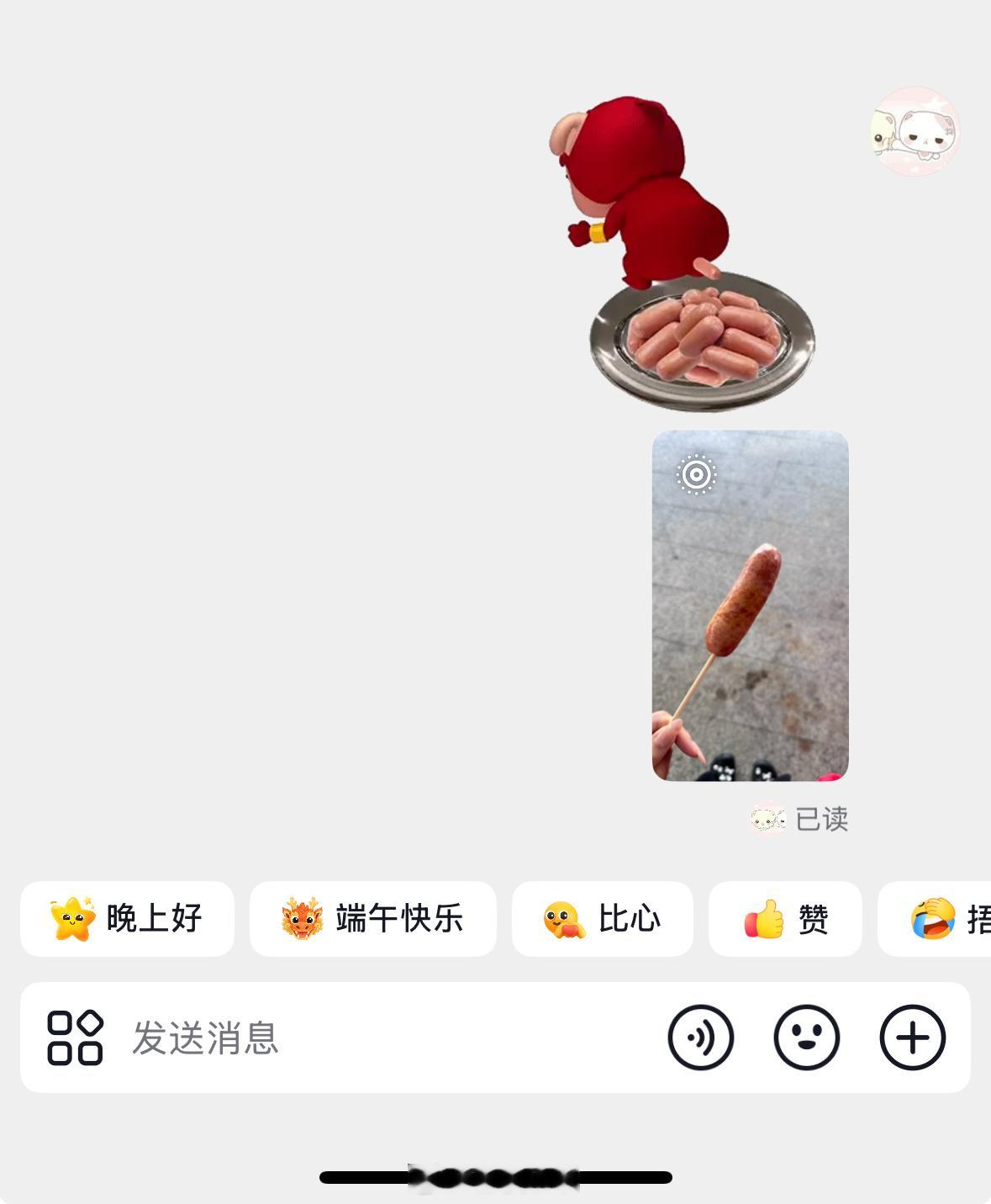 … 
