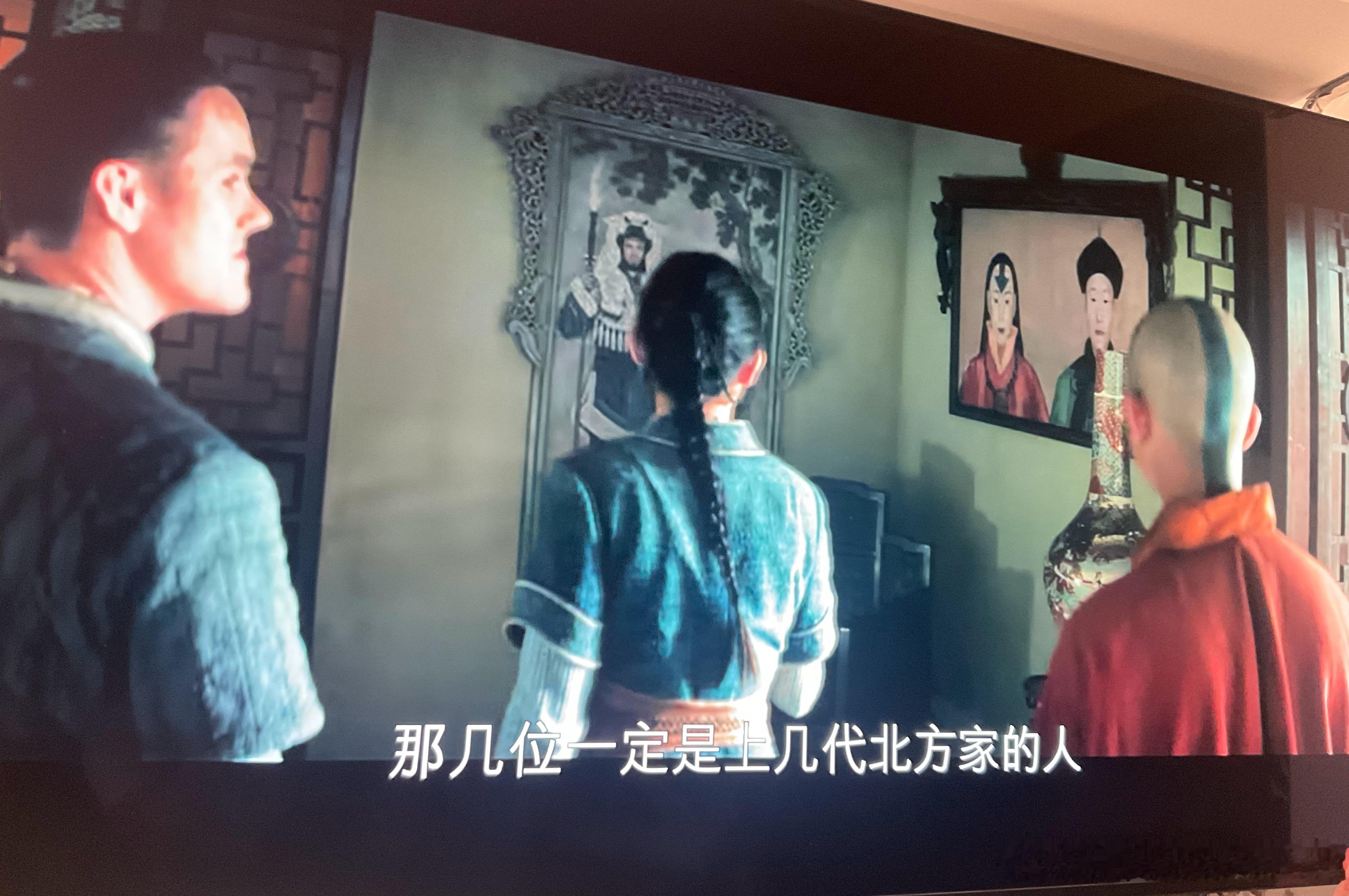 《降世神通》电视剧看了几集，越看越无语。原版书籍里的“中国元素”本就是西方视角的