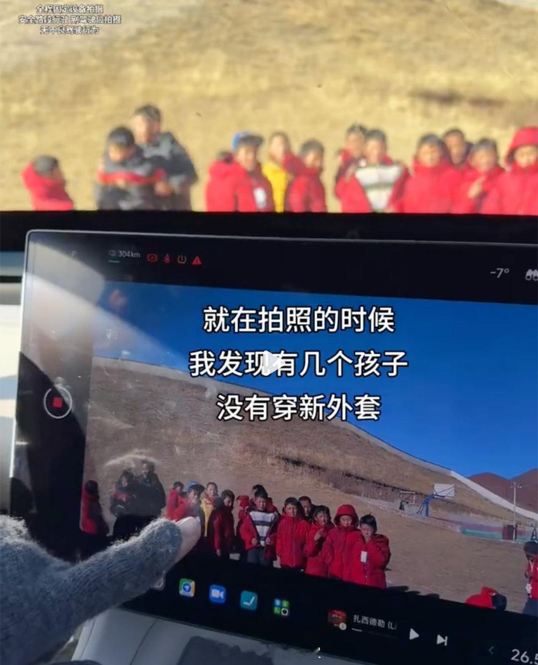 最满的后备箱最暖的年味 这两天被一个画面暖到了：一辆小米SU7的后备箱里，塞得满