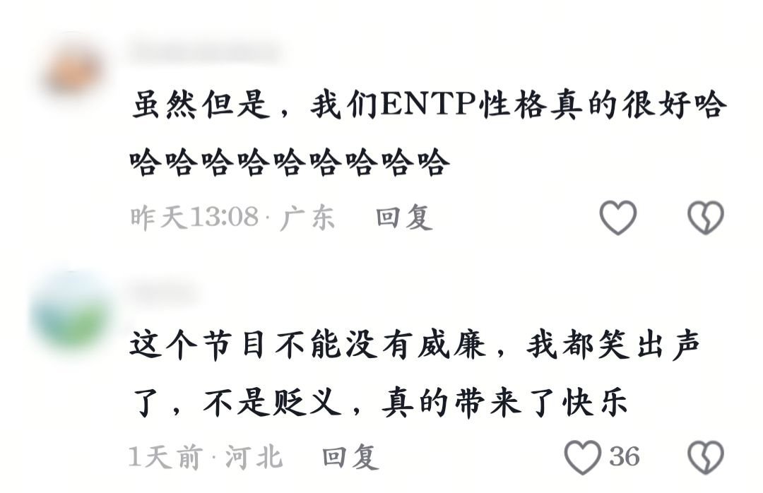 恋综strong哥被痞幼性格圈粉了 这期让我对好感度直线上升。原本以为很装的“s
