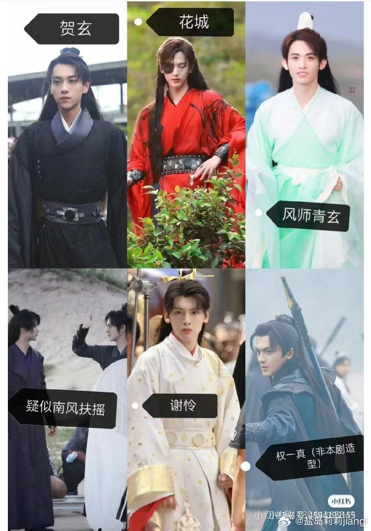 当年天官赐福四子同框谁赢了先是天官赐福，再是某某，然后再来个 全球高考是吧？吉星