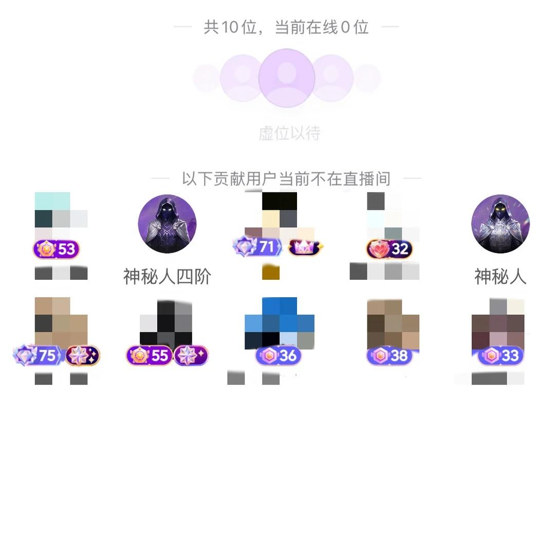 王的千票榜。
我就这样小人得志哈哈哈哈哈。
娱播