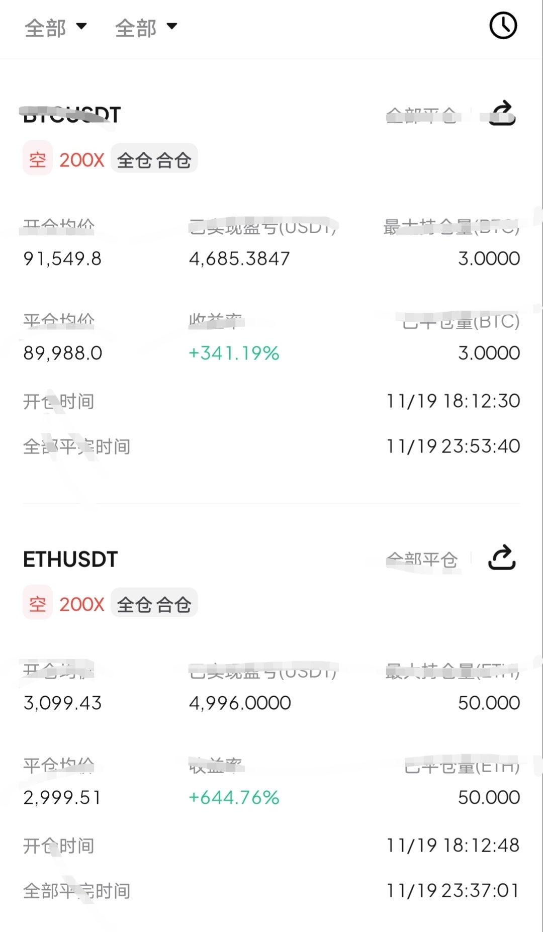 早睡早起早捡优，养精蓄锐的同时两大饼依旧如约满满的。