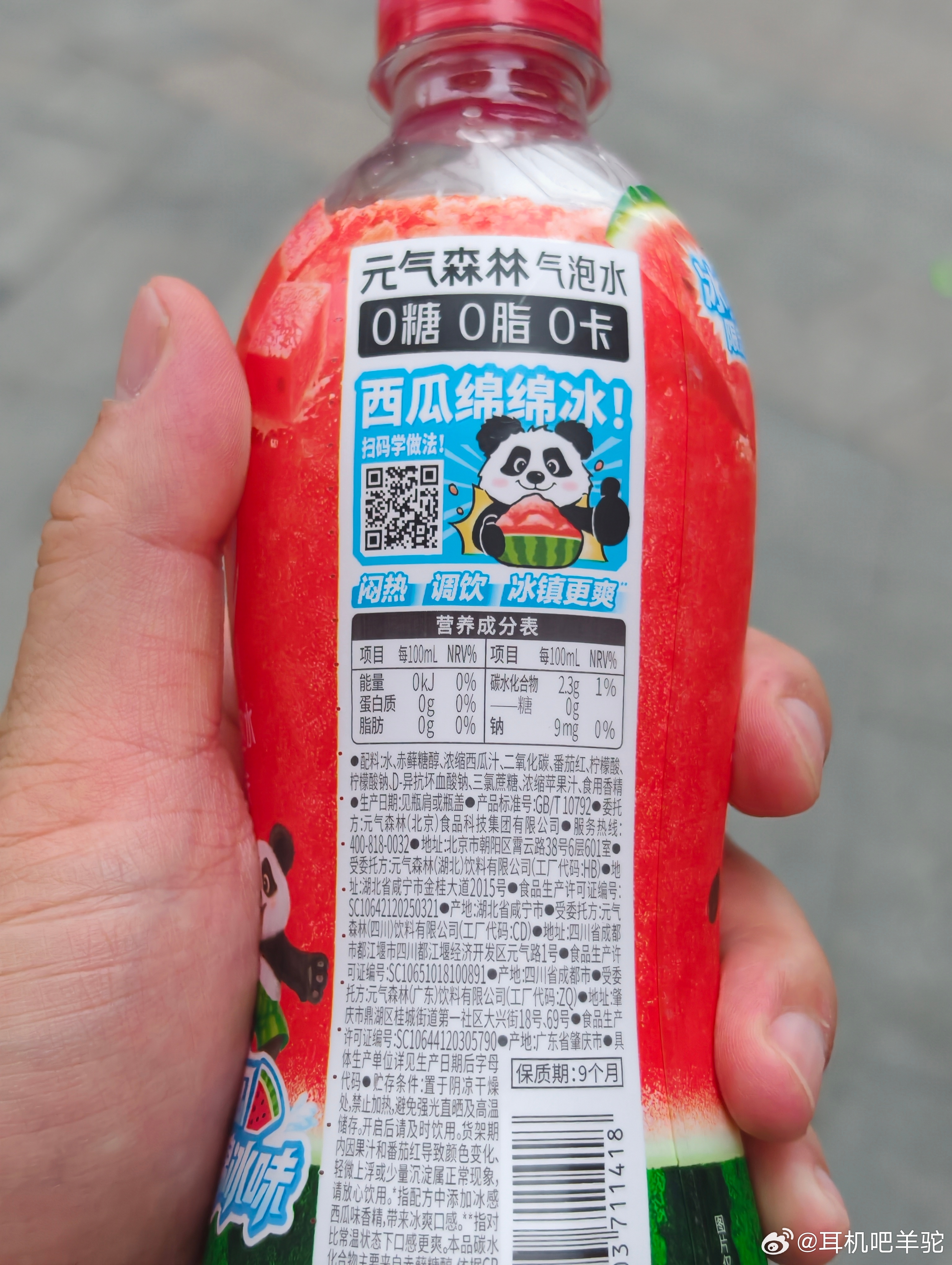 都加浓缩西瓜汁了，为啥还能是0糖？