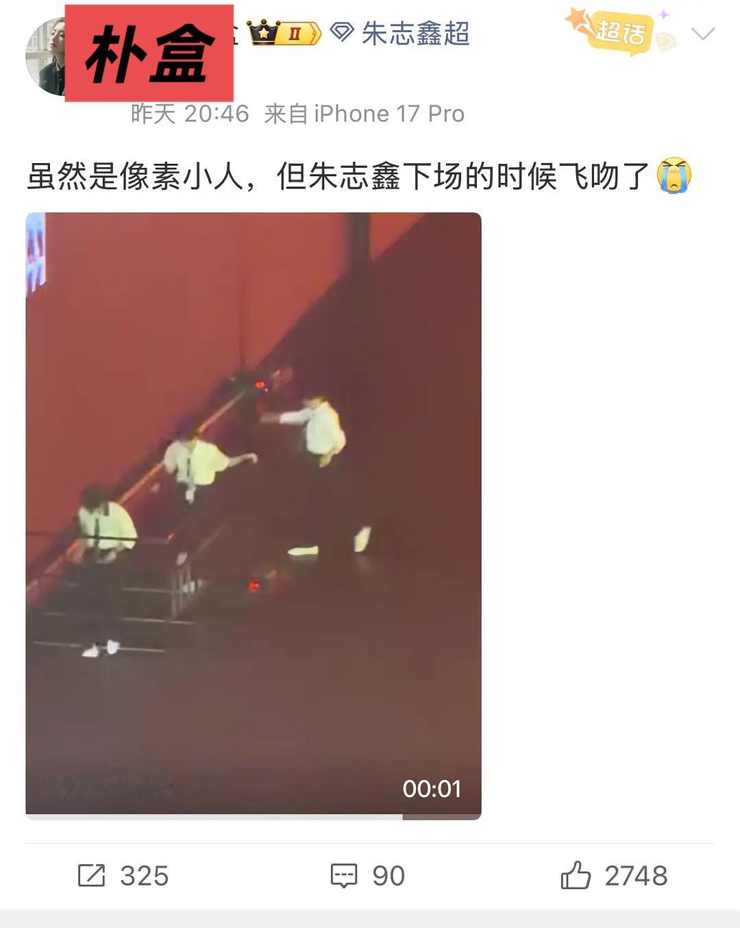 朴盒发棍爷已经没有发苏新皓书局一半好了，然而我也没看出这黒哪里了，铲铲就是嫁给灯