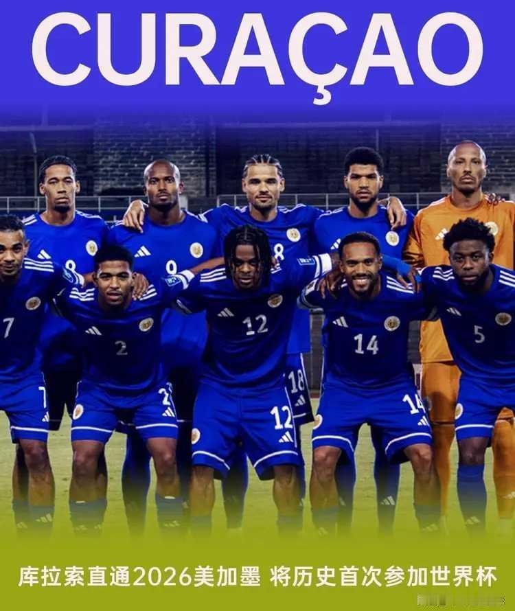 位于加勒比海南部的库拉索，2010年才独立，总人口只有15万人，总面积只有444