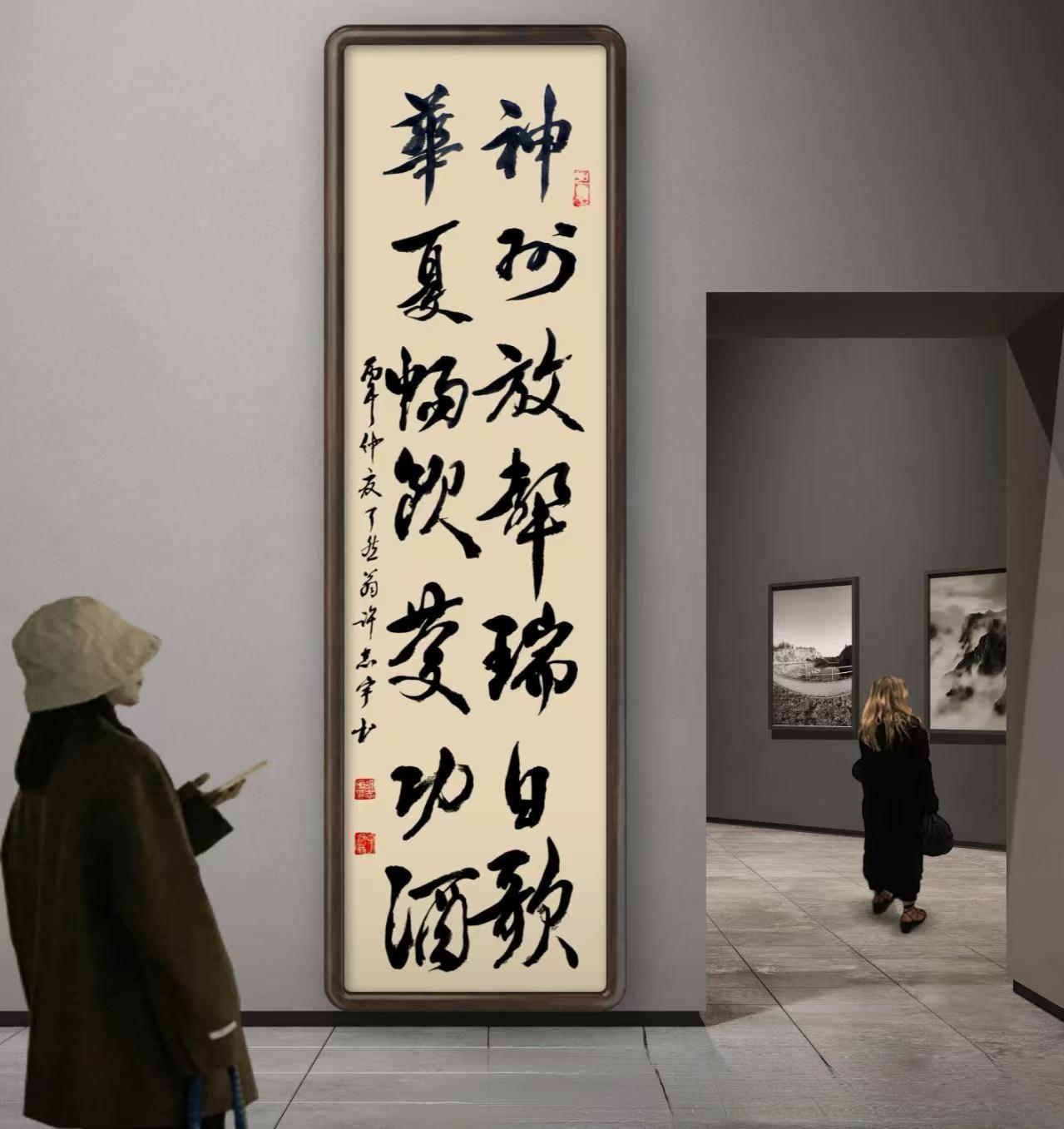 吉化许志宇字：
神州放声瑞日歌
华夏畅饮庆功酒